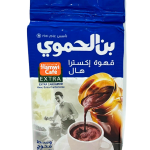 Hamwi Cafe Extra Cardamom 450g