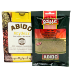 Abido Pizza Mauste 10x50g