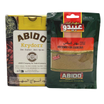 Abido Couscous Maustesekoitus 10x50g