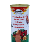 El Maha Chicken Luncheon Hot 575g