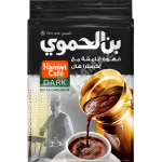 Hamwi Coffee Dark Extra Cardamom 450g