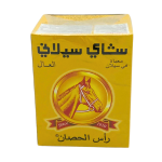 Horse Head Ceylon Tea 160g